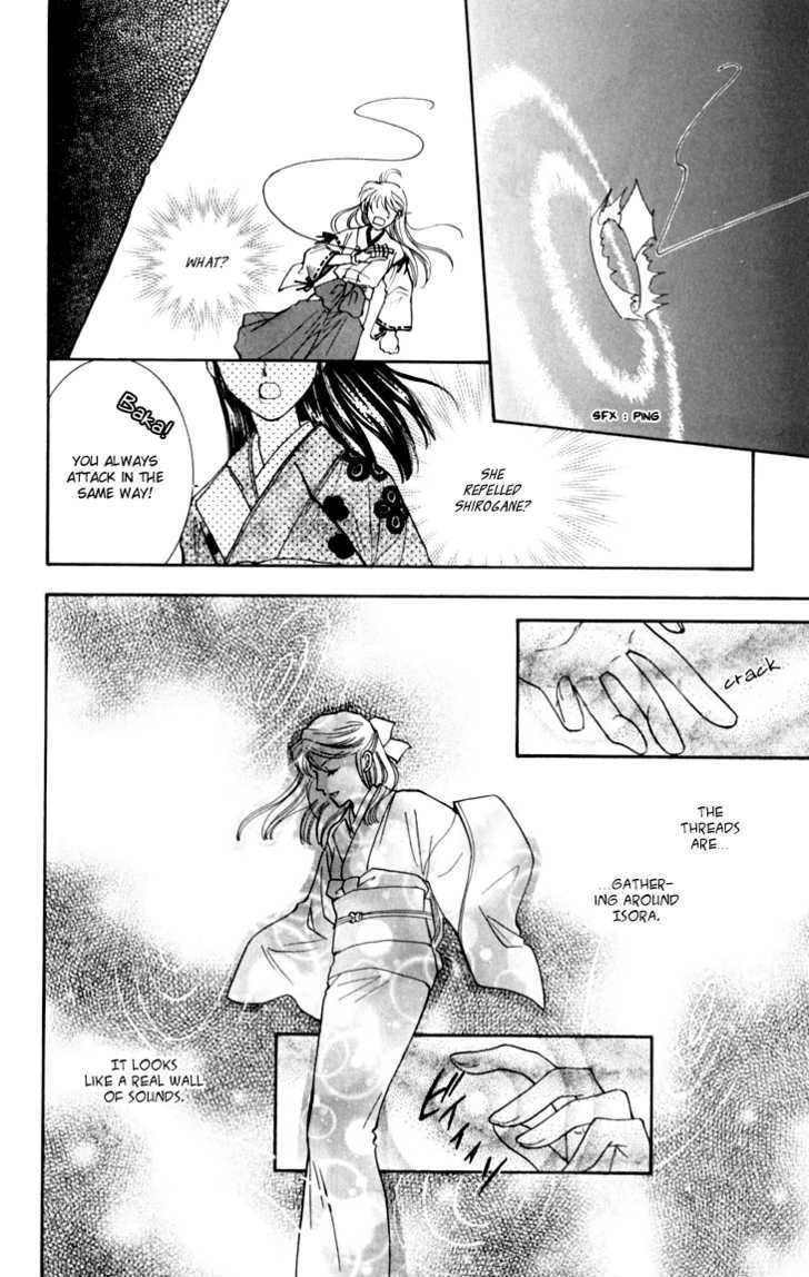 Shibariya Komachi Chapter 14 page 37 - Chapter 14