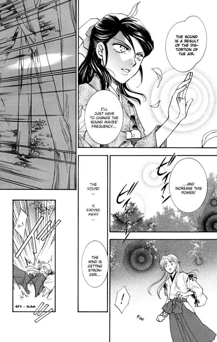 Shibariya Komachi Chapter 14 page 39 - Chapter 14