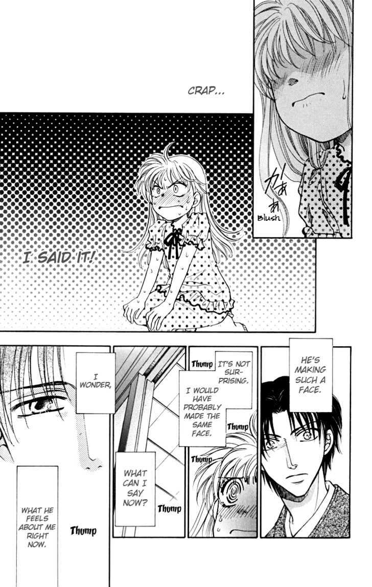 Shibariya Komachi Chapter 14 page 4 - Chapter 14