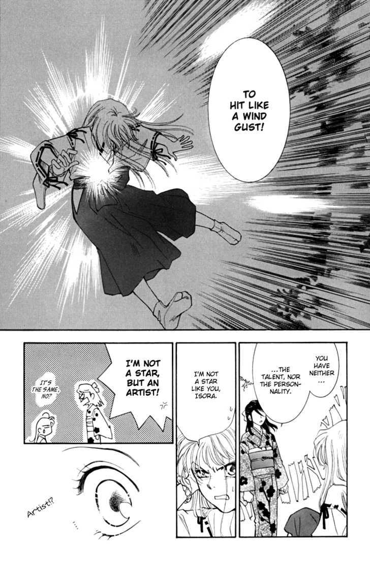 Shibariya Komachi Chapter 14 page 40 - Chapter 14