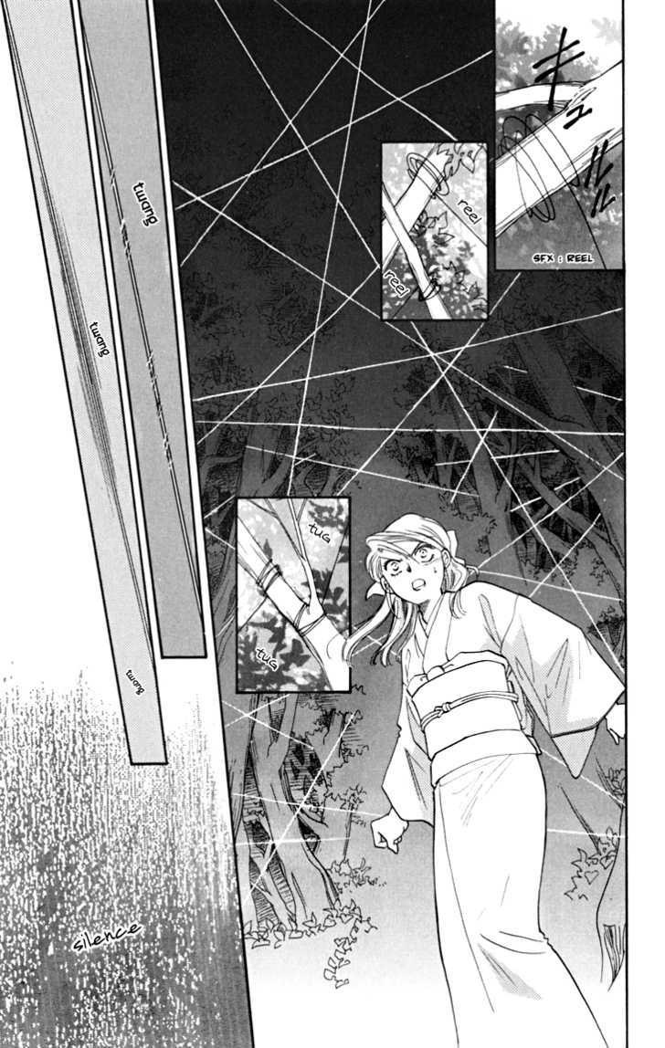 Shibariya Komachi Chapter 14 page 42 - Chapter 14