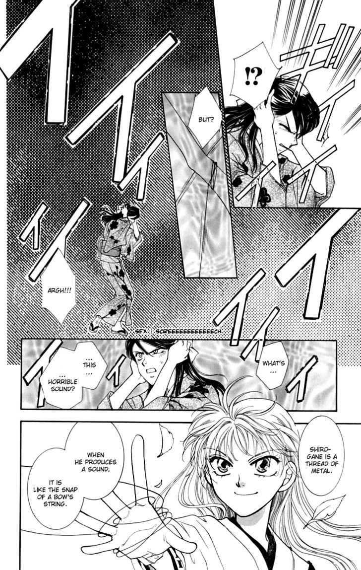 Shibariya Komachi Chapter 14 page 43 - Chapter 14
