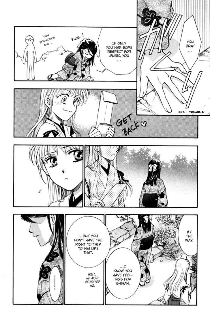 Shibariya Komachi Chapter 14 page 45 - Chapter 14