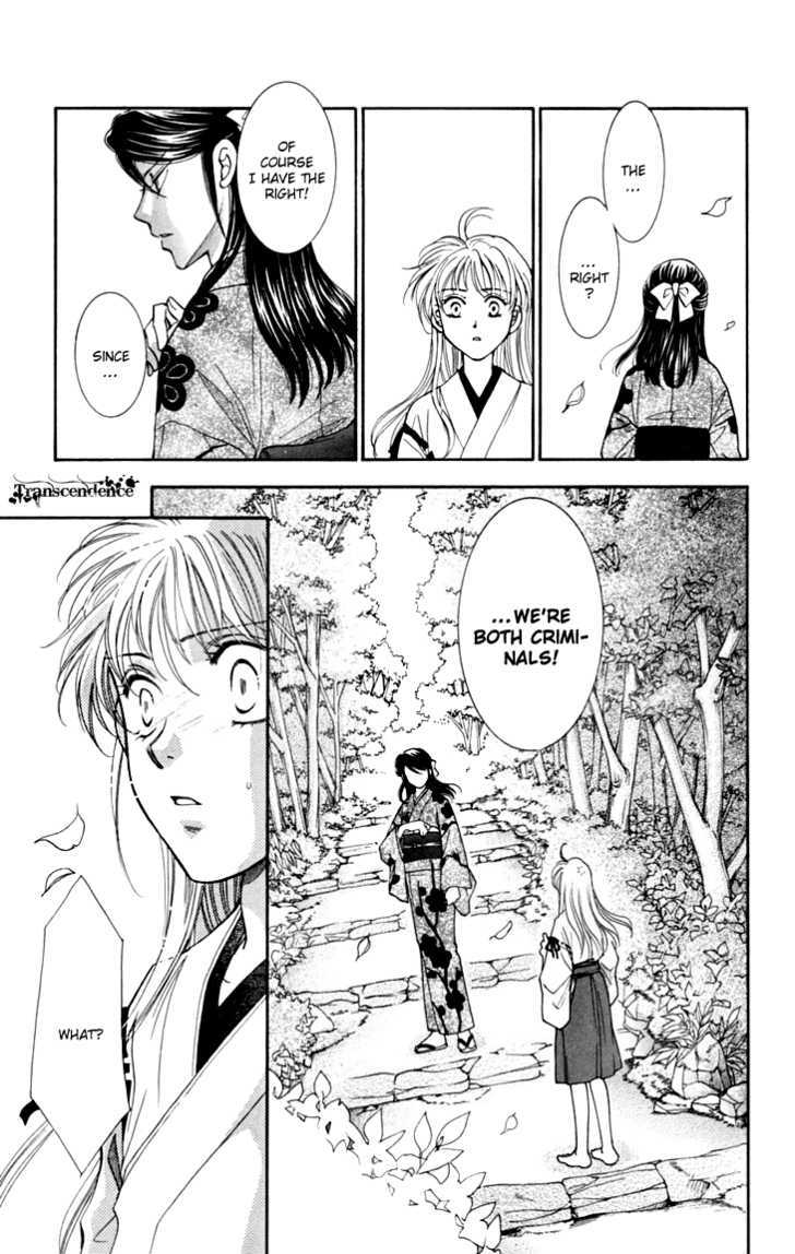 Shibariya Komachi Chapter 14 page 46 - Chapter 14