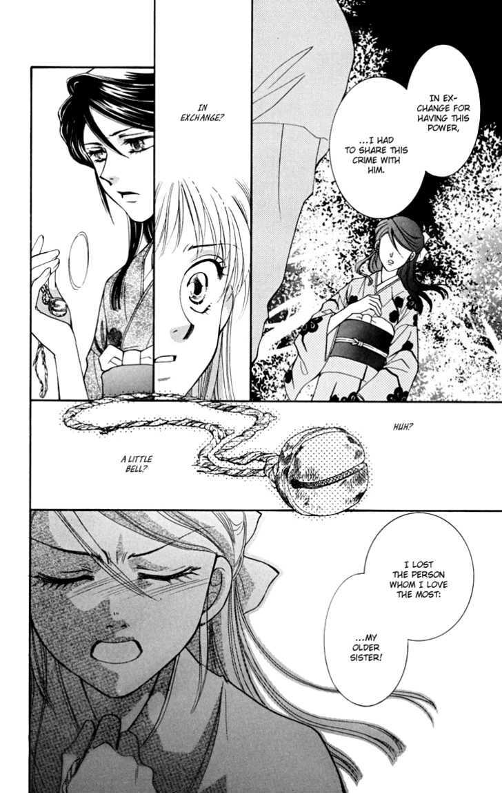 Shibariya Komachi Chapter 14 page 47 - Chapter 14