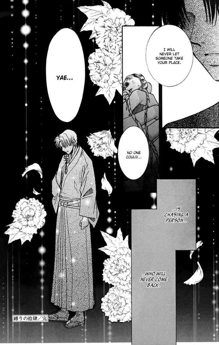 Shibariya Komachi Chapter 14 page 51 - Chapter 14