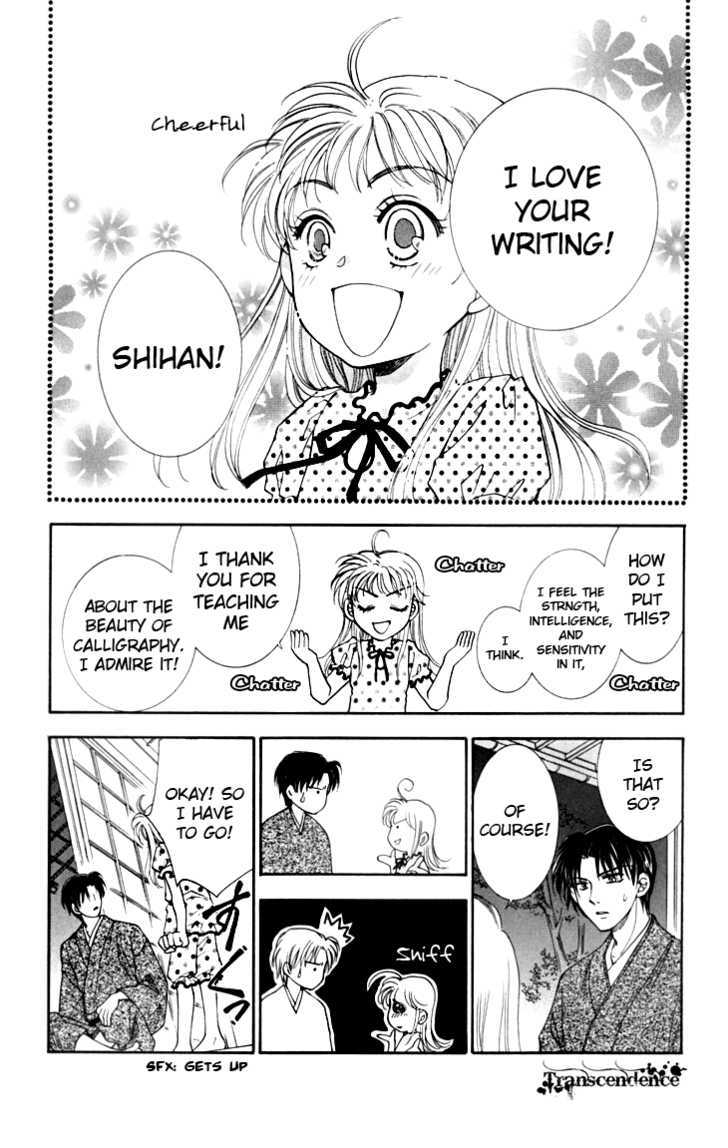 Shibariya Komachi Chapter 14 page 6 - Chapter 14
