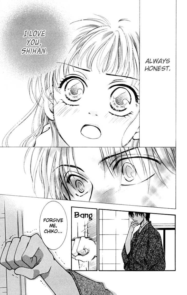 Shibariya Komachi Chapter 14 page 8 - Chapter 14