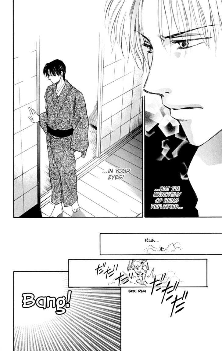 Shibariya Komachi Chapter 14 page 9 - Chapter 14