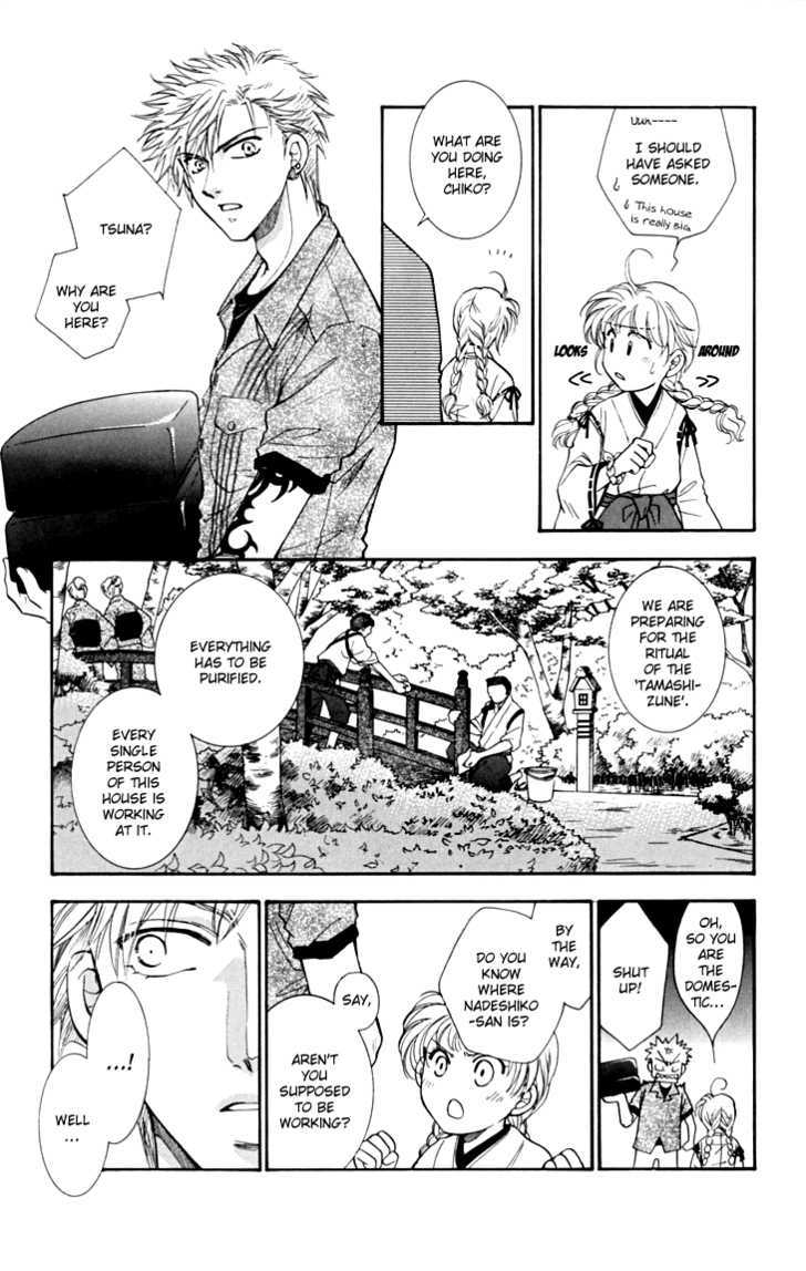 Shibariya Komachi Chapter 15 page 10 - Chapter 15