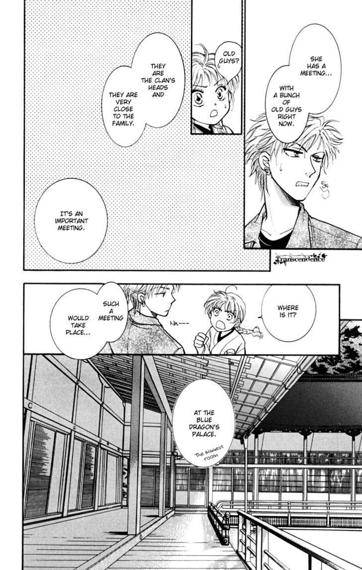 Shibariya Komachi Chapter 15 page 11 - Chapter 15