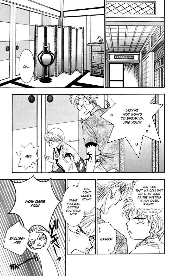 Shibariya Komachi Chapter 15 page 12 - Chapter 15