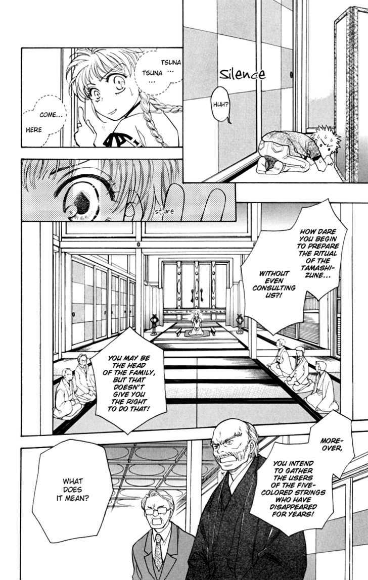 Shibariya Komachi Chapter 15 page 13 - Chapter 15