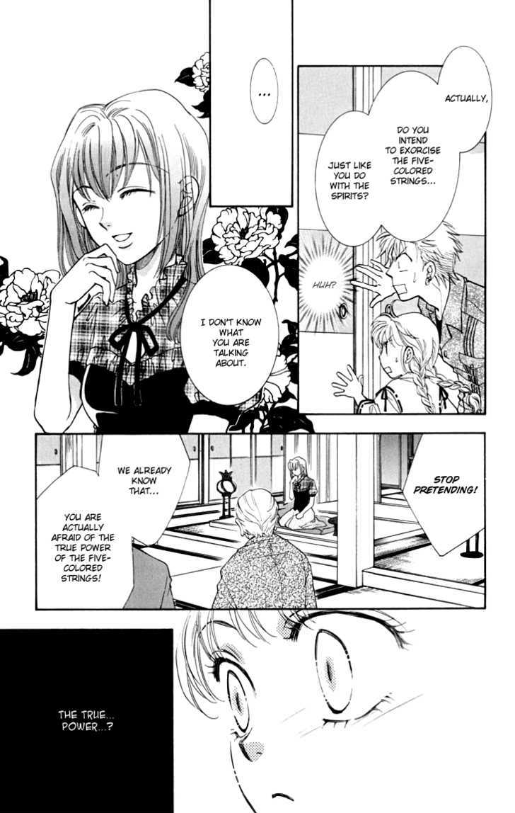Shibariya Komachi Chapter 15 page 14 - Chapter 15