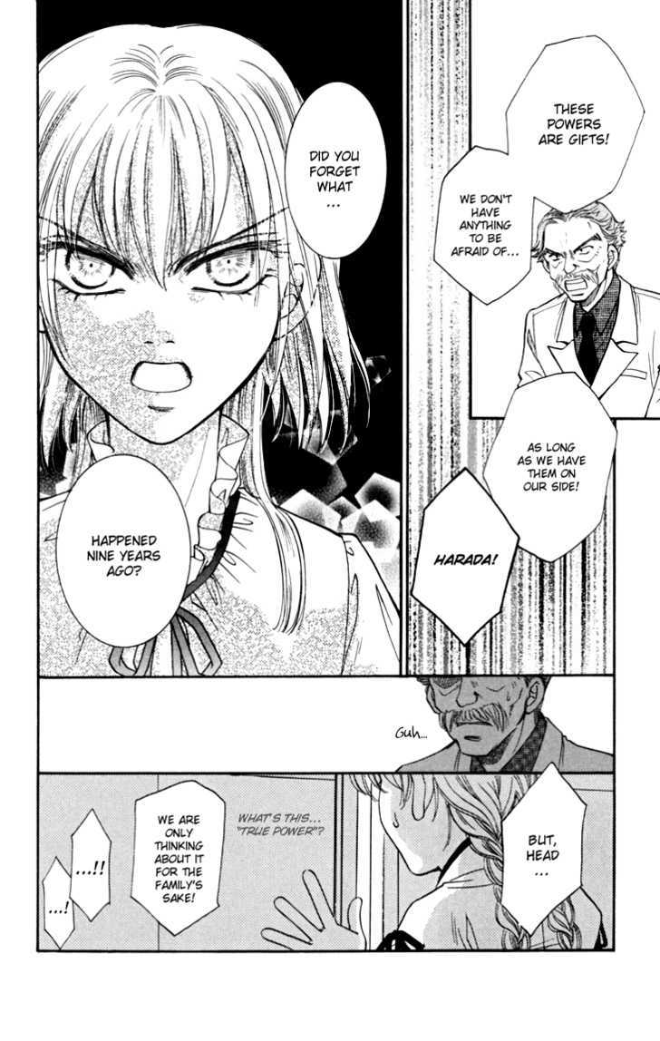 Shibariya Komachi Chapter 15 page 15 - Chapter 15