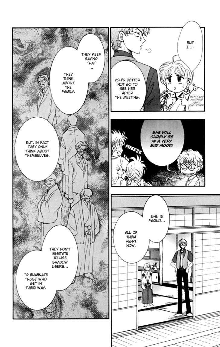 Shibariya Komachi Chapter 15 page 17 - Chapter 15
