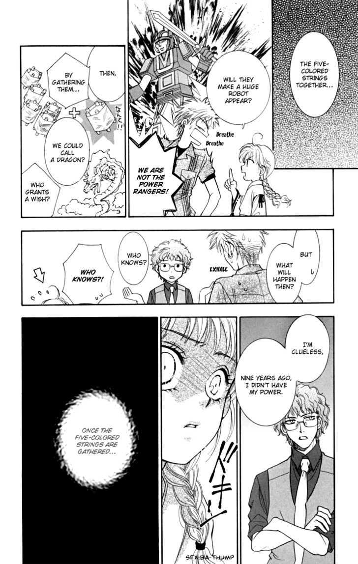 Shibariya Komachi Chapter 15 page 19 - Chapter 15