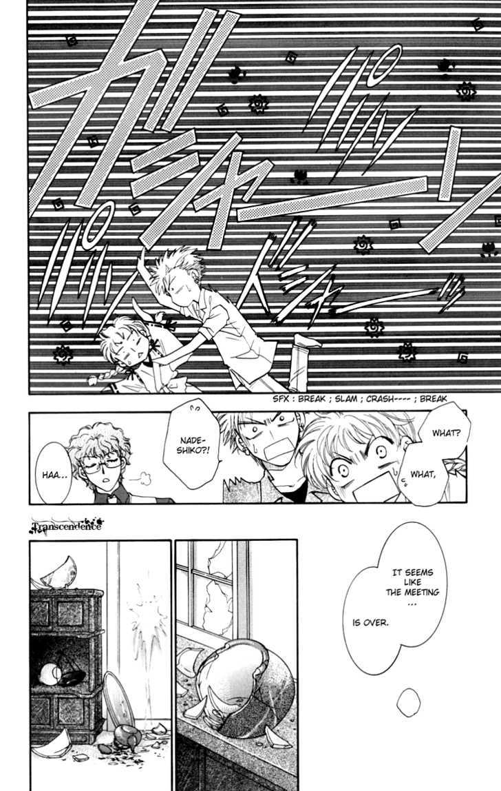 Shibariya Komachi Chapter 15 page 21 - Chapter 15