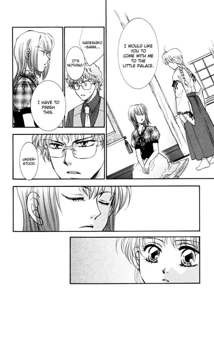 Shibariya Komachi Chapter 15 page 23 - Chapter 15