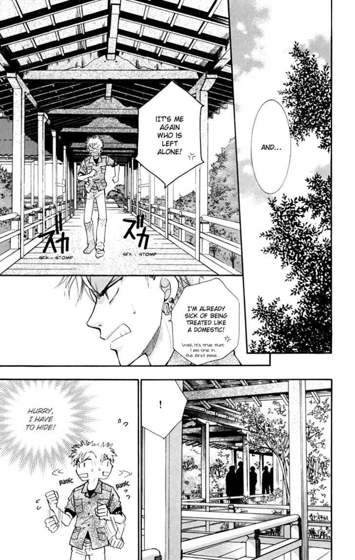 Shibariya Komachi Chapter 15 page 24 - Chapter 15