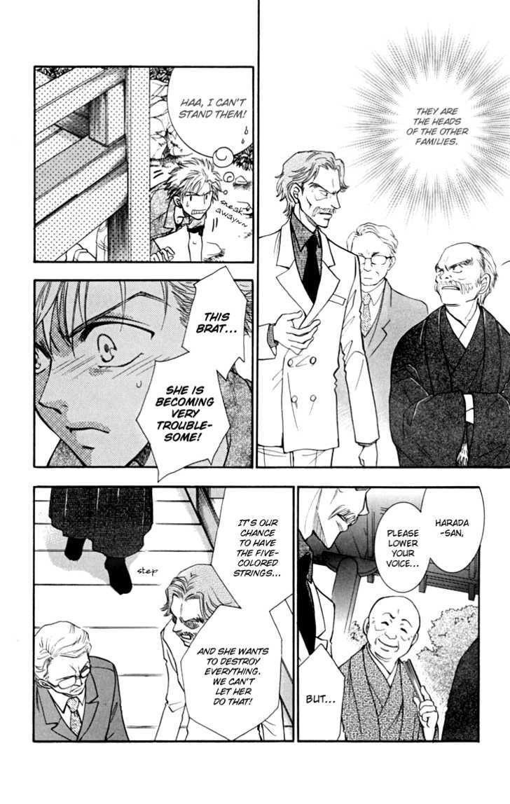 Shibariya Komachi Chapter 15 page 25 - Chapter 15
