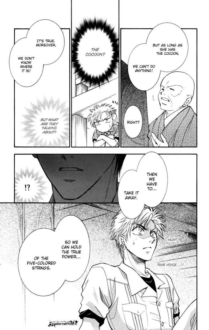 Shibariya Komachi Chapter 15 page 26 - Chapter 15