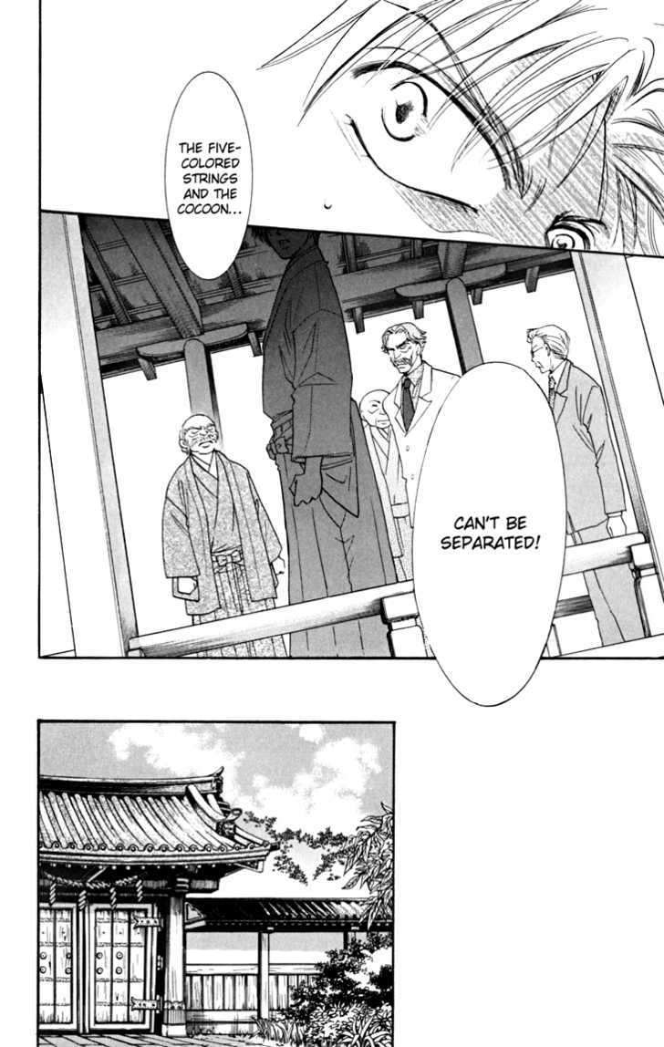 Shibariya Komachi Chapter 15 page 27 - Chapter 15