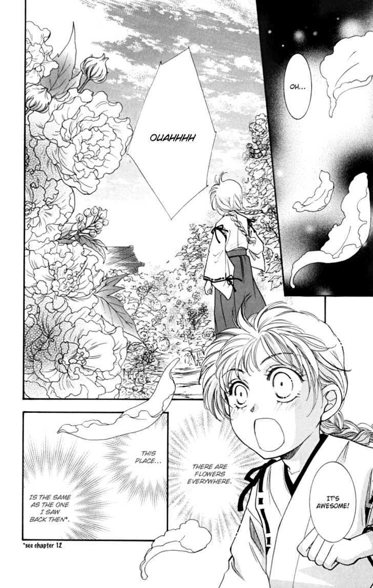 Shibariya Komachi Chapter 15 page 29 - Chapter 15