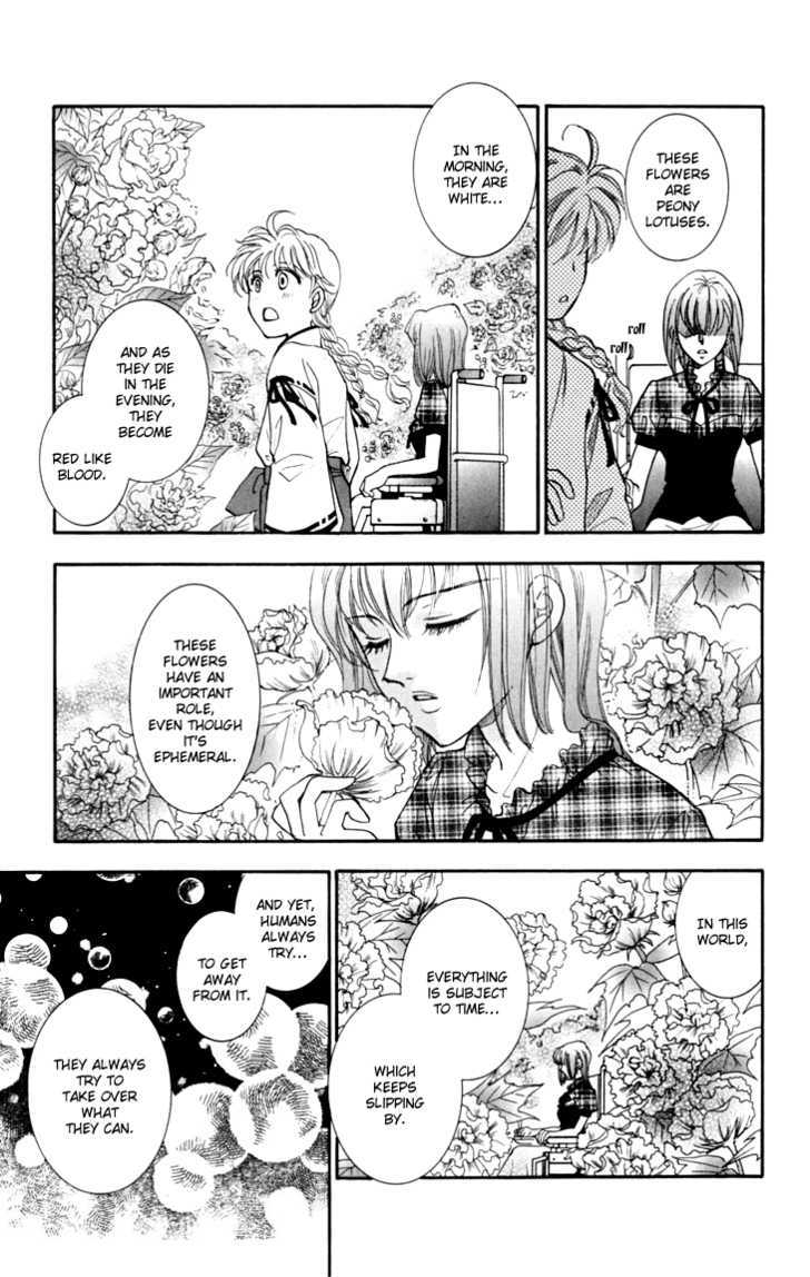 Shibariya Komachi Chapter 15 page 30 - Chapter 15