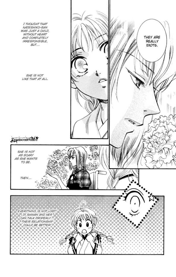 Shibariya Komachi Chapter 15 page 31 - Chapter 15