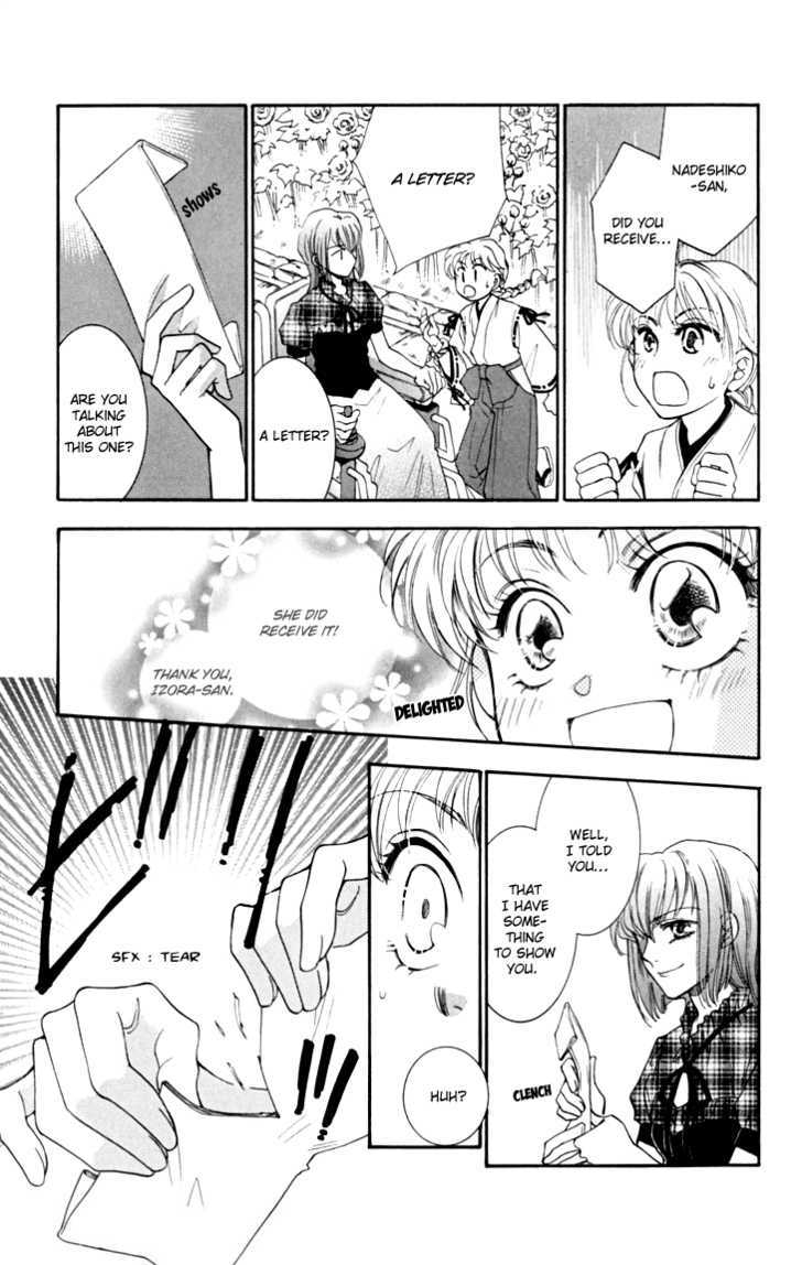 Shibariya Komachi Chapter 15 page 32 - Chapter 15