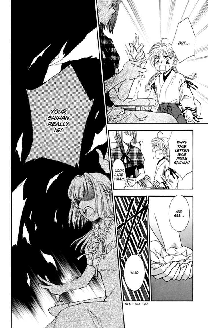 Shibariya Komachi Chapter 15 page 33 - Chapter 15