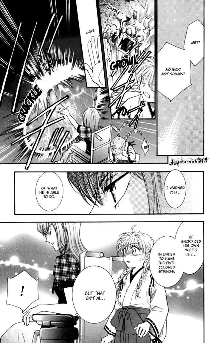 Shibariya Komachi Chapter 15 page 36 - Chapter 15