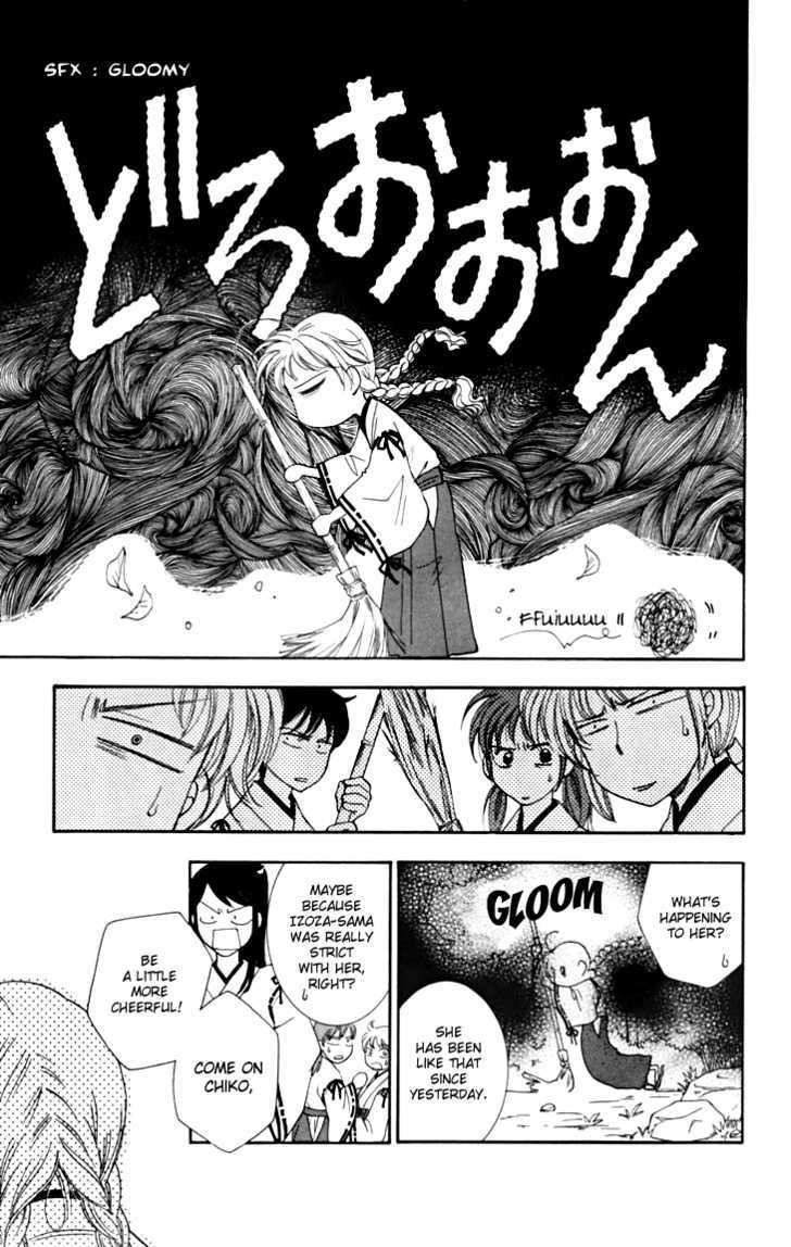 Shibariya Komachi Chapter 15 page 4 - Chapter 15