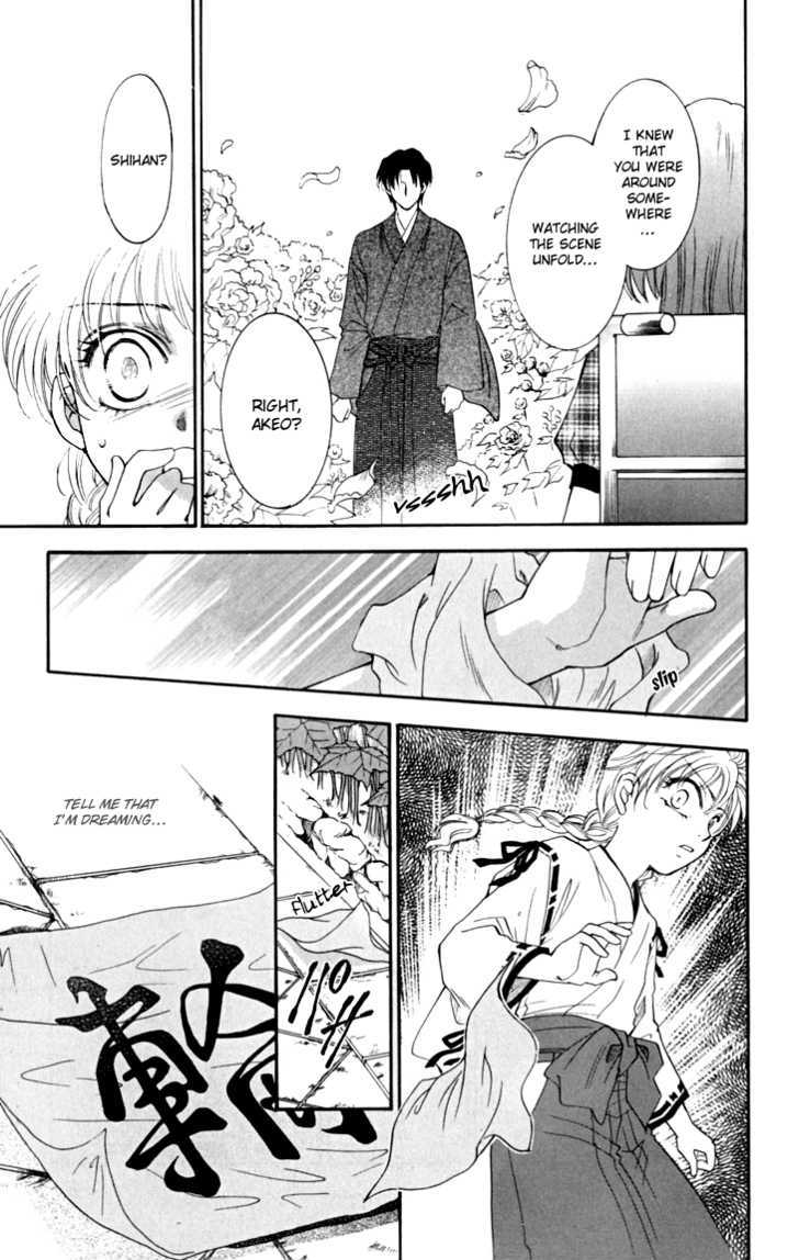 Shibariya Komachi Chapter 15 page 40 - Chapter 15