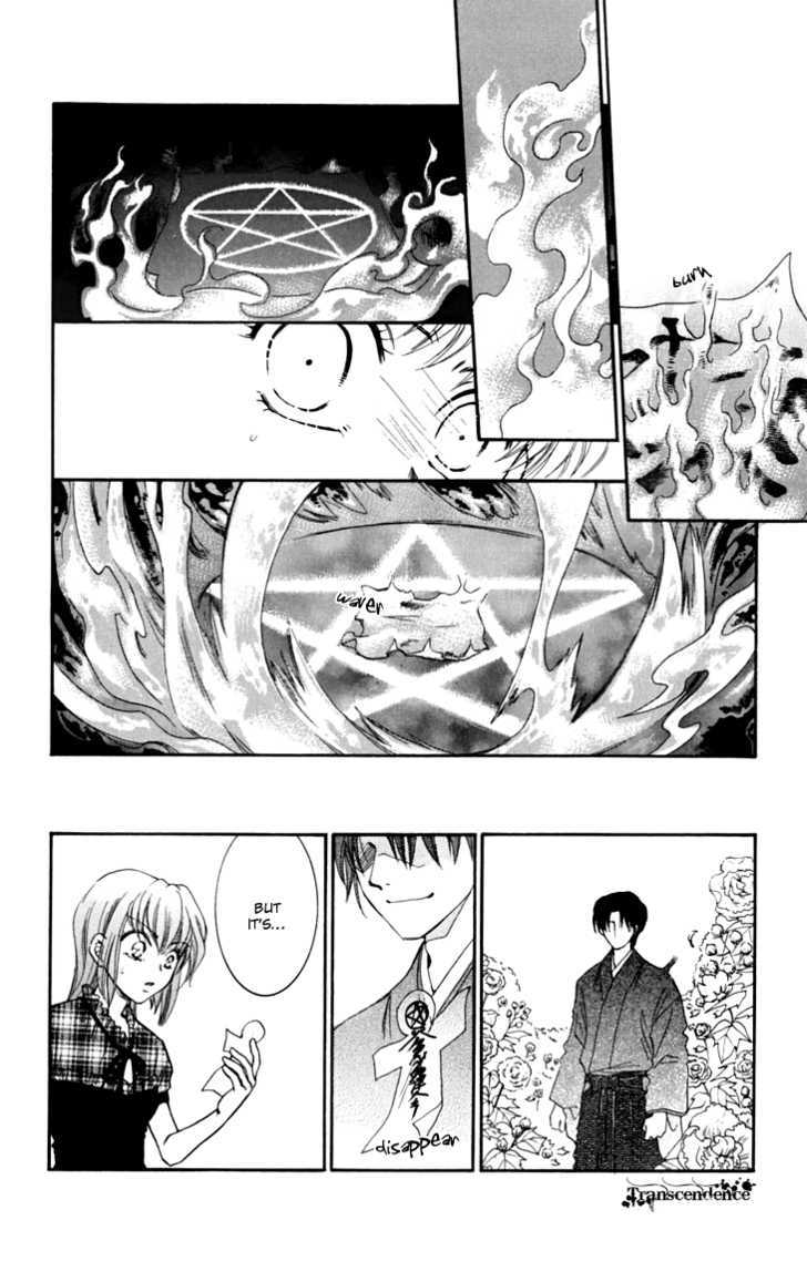 Shibariya Komachi Chapter 15 page 41 - Chapter 15