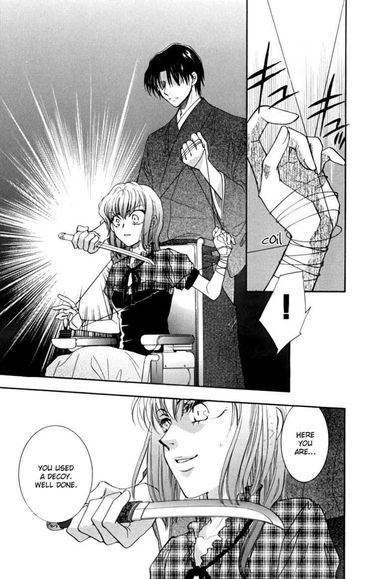 Shibariya Komachi Chapter 15 page 42 - Chapter 15