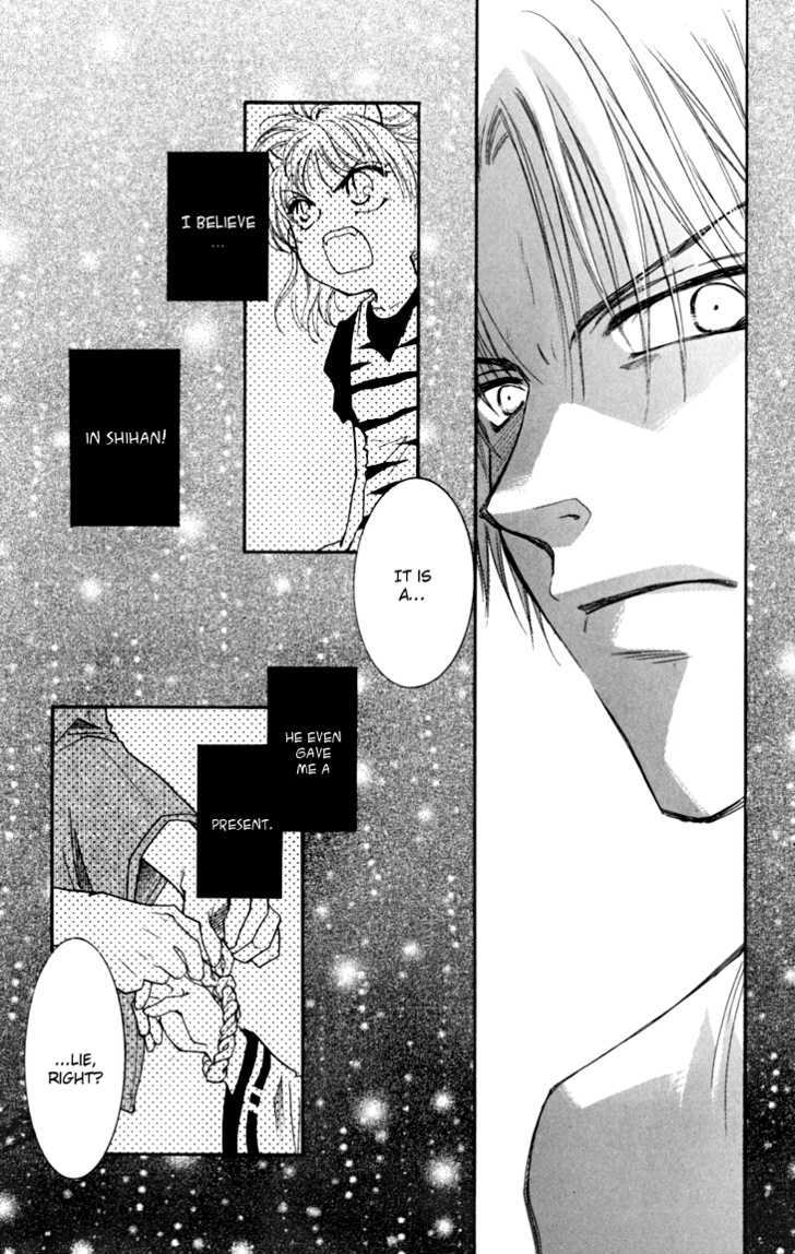 Shibariya Komachi Chapter 15 page 44 - Chapter 15