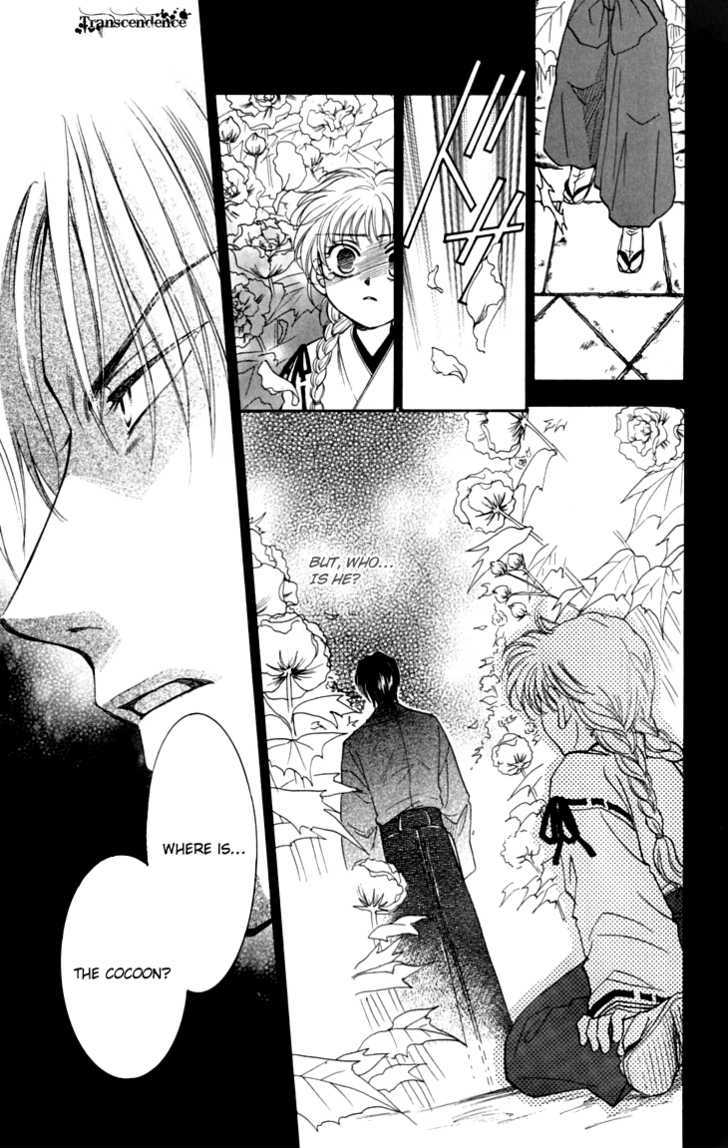 Shibariya Komachi Chapter 15 page 45 - Chapter 15