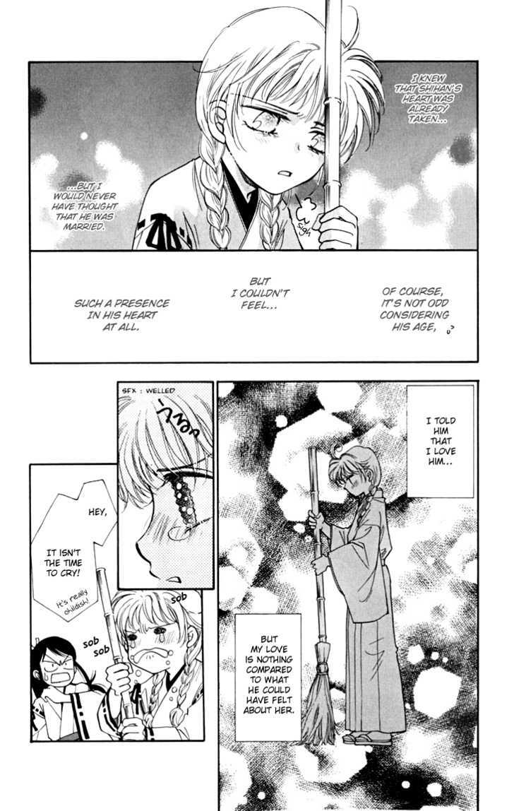 Shibariya Komachi Chapter 15 page 5 - Chapter 15