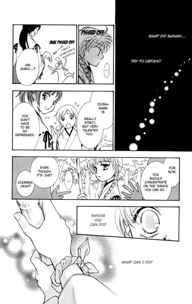Shibariya Komachi Chapter 15 page 7 - Chapter 15