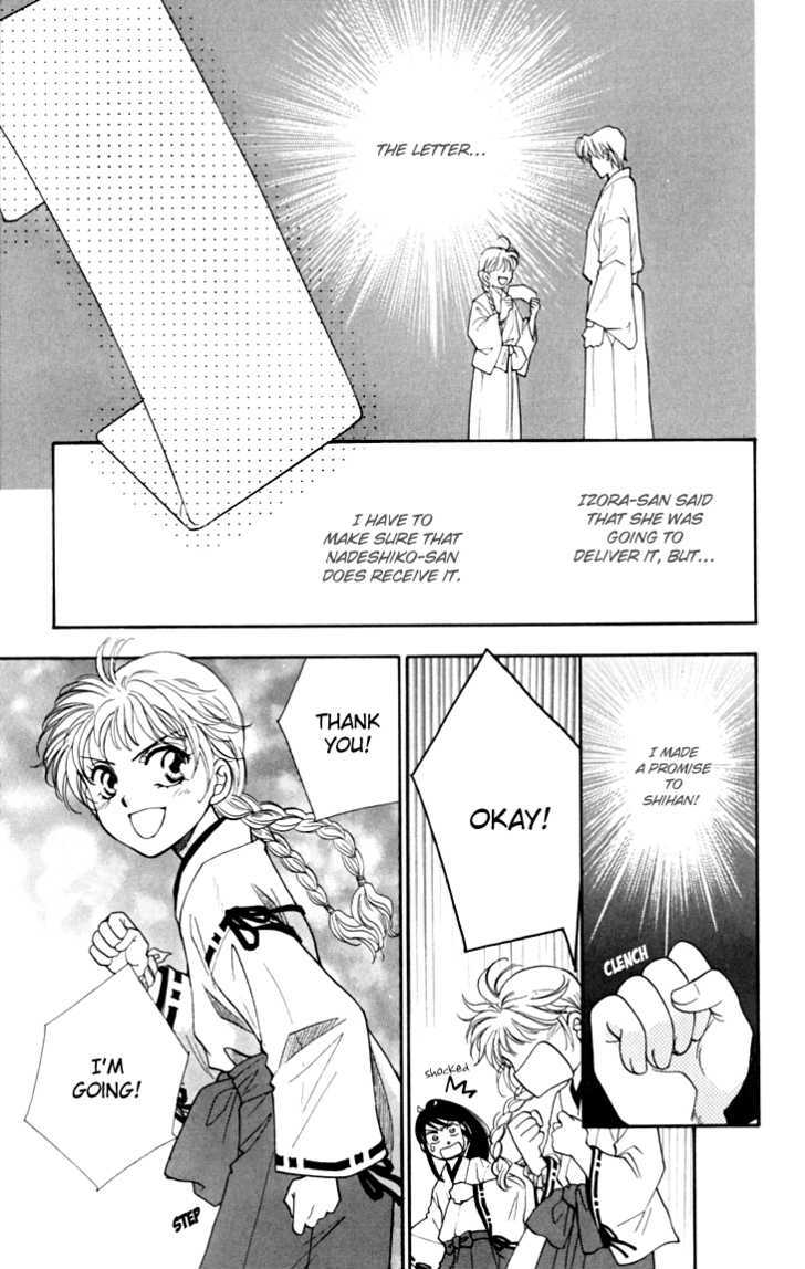 Shibariya Komachi Chapter 15 page 8 - Chapter 15