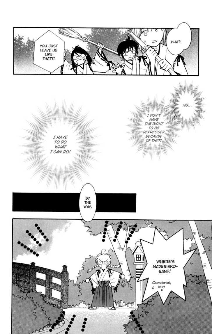 Shibariya Komachi Chapter 15 page 9 - Chapter 15