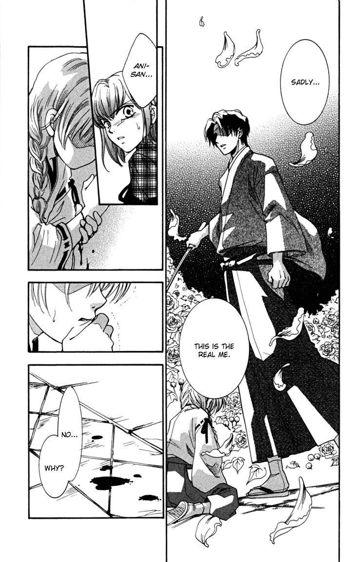 Shibariya Komachi Chapter 16 page 10 - Chapter 16