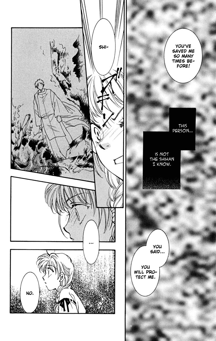 Shibariya Komachi Chapter 16 page 11 - Chapter 16
