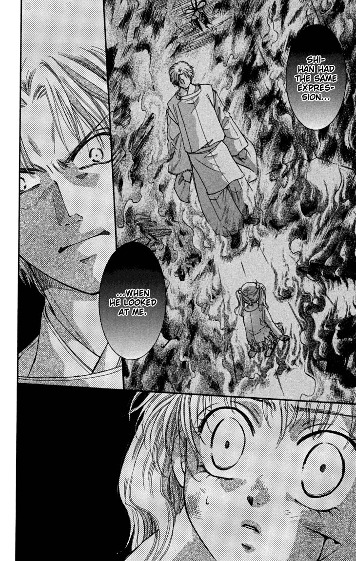 Shibariya Komachi Chapter 16 page 13 - Chapter 16