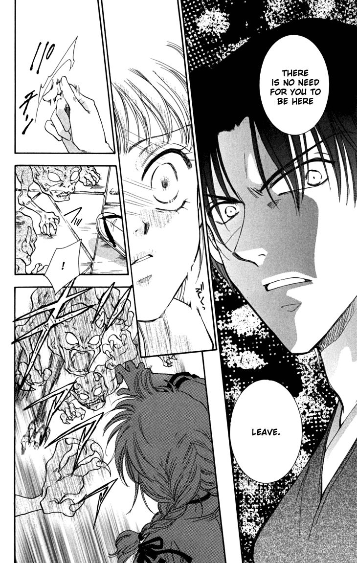 Shibariya Komachi Chapter 16 page 15 - Chapter 16