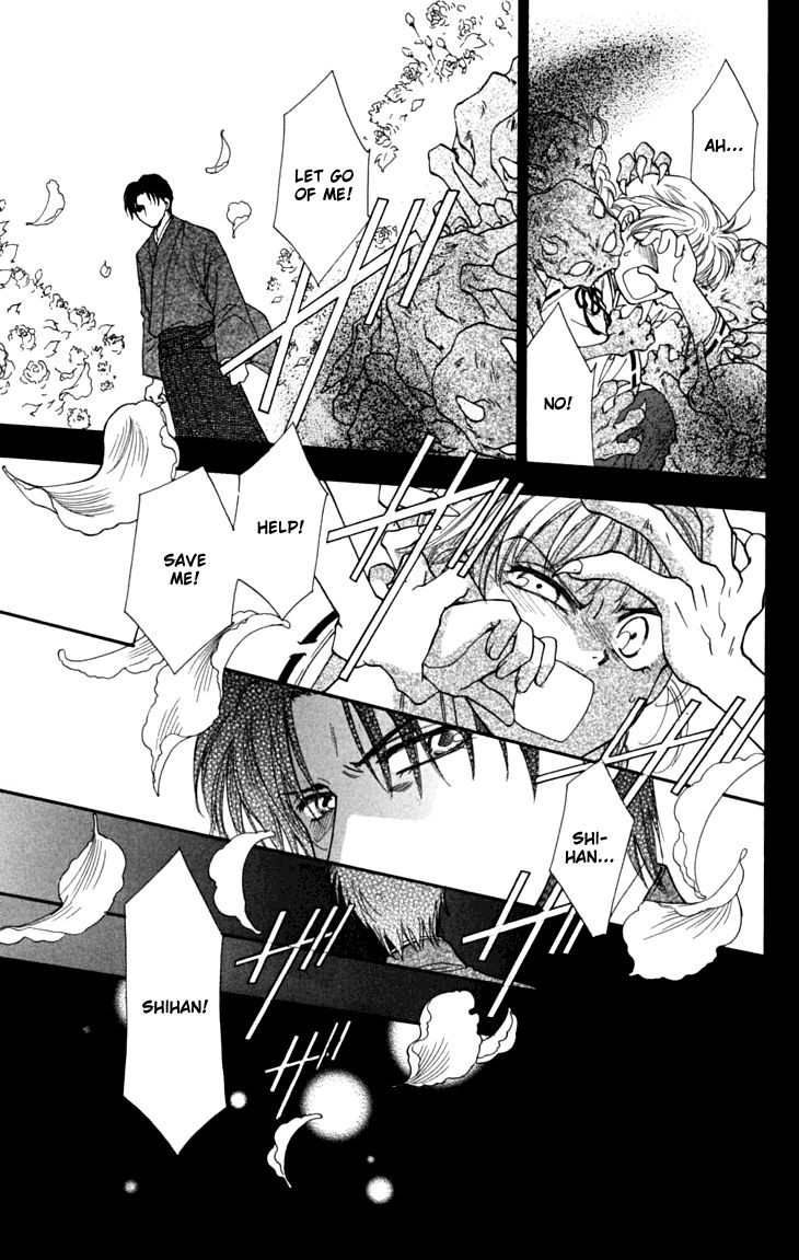 Shibariya Komachi Chapter 16 page 16 - Chapter 16
