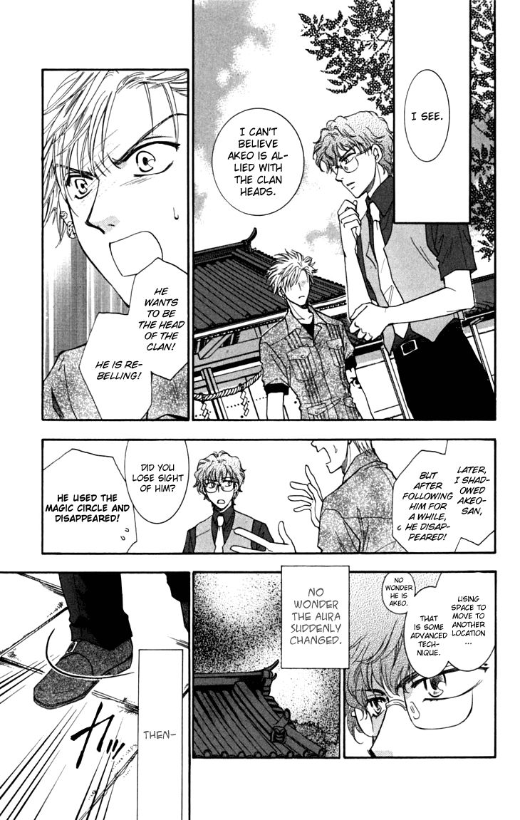 Shibariya Komachi Chapter 16 page 18 - Chapter 16