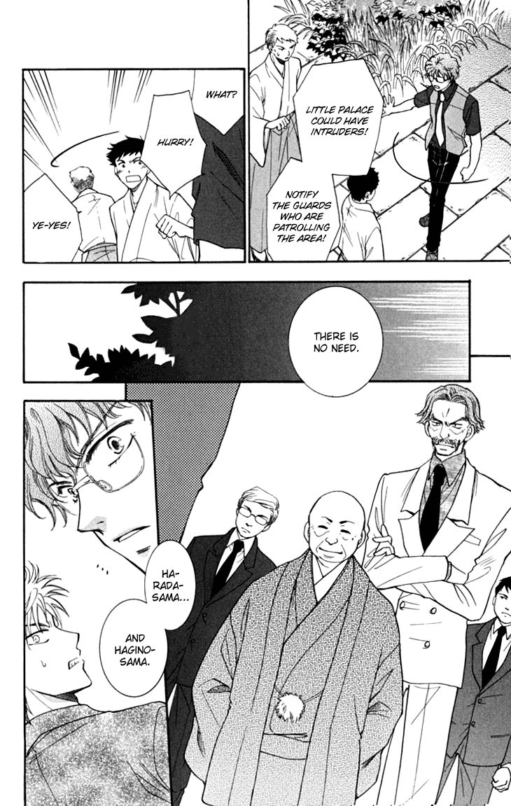 Shibariya Komachi Chapter 16 page 19 - Chapter 16